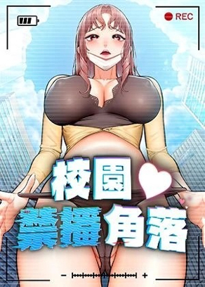 禁漫天堂免费看新番上线